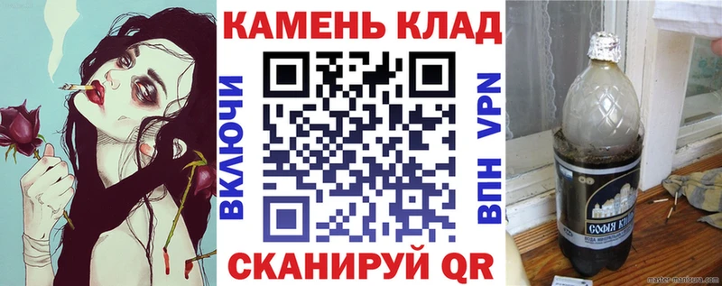 Купить наркотик аптеки Отрадное KRAKEN tor МЕФ Гашиш Конопля Cocaine APVP
