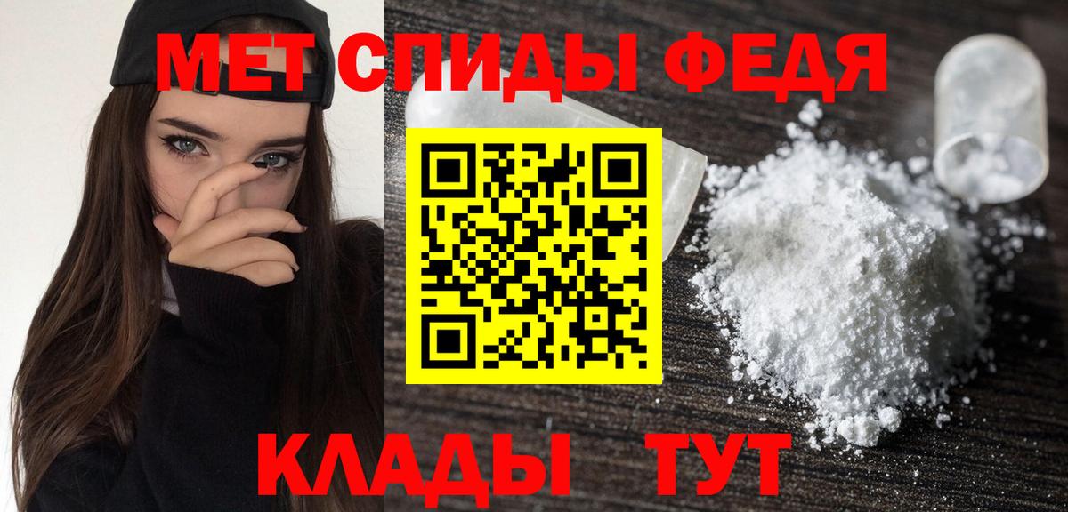 АМФЕТАМИН VHQ Отрадное