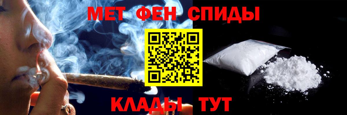 Amphetamine  Отрадное  АМФ 97%  Амфетамин 