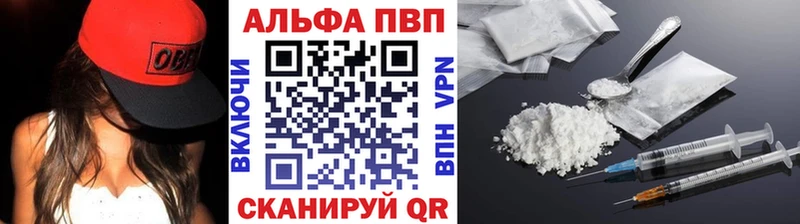Alpha PVP кристаллы  Отрадное 