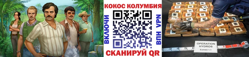 mega как войти  Отрадное  COCAIN 99% 