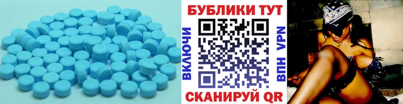 omg онион  даркнет состав  Ecstasy MDMA  Отрадное 