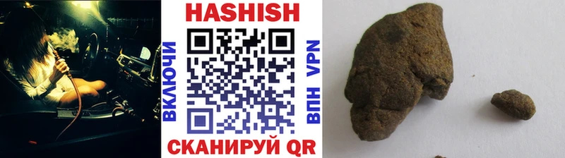 Гашиш Premium  Отрадное 