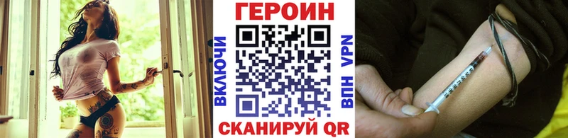 закладка  Отрадное  Героин хмурый 