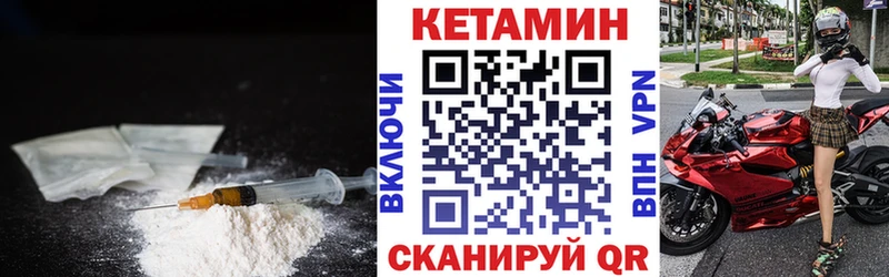 blacksprut ссылка  закладки  Отрадное  Кетамин ketamine 