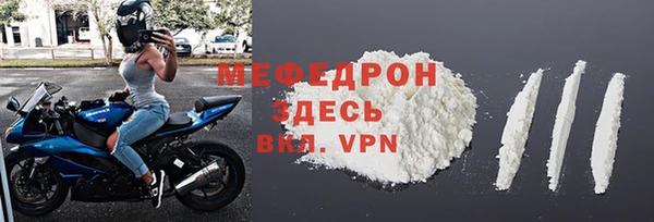 Альфа ПВП Мегион