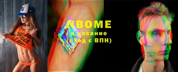 Альфа ПВП Мегион