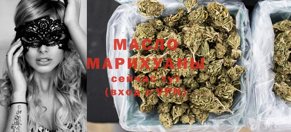первитин Михайловск