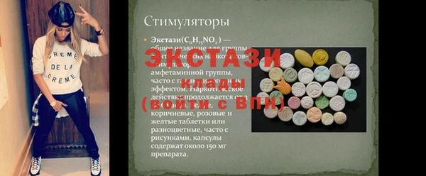 Альфа ПВП Мегион