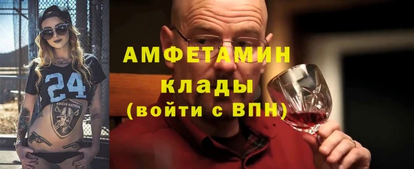 Альфа ПВП Мегион
