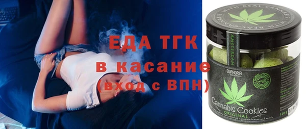 меф Медногорск