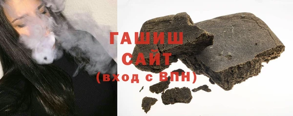 Альфа ПВП Мегион