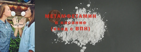 первитин Михайловск