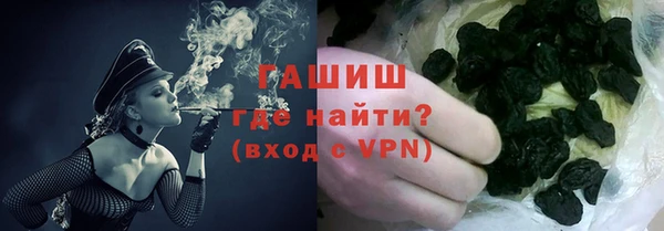 меф Медногорск