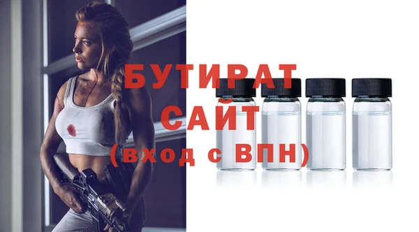 меф Медногорск