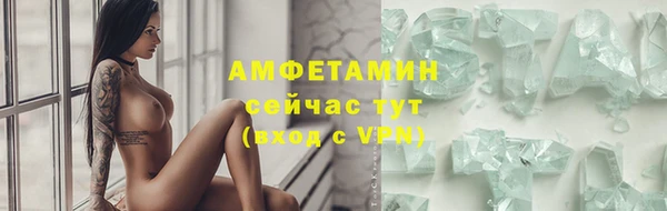 Альфа ПВП Мегион