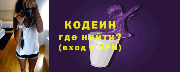 меф Медногорск