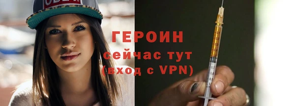 меф Медногорск