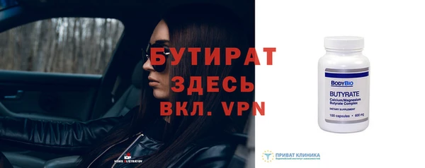 меф Медногорск
