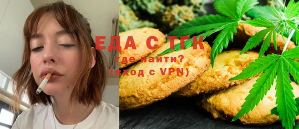 Альфа ПВП Мегион