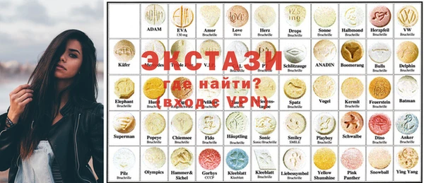 Альфа ПВП Мегион