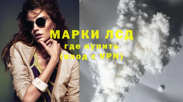 кокаин перу Медвежьегорск