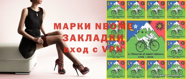 меф Медногорск