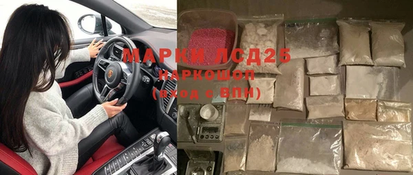 кокаин перу Медвежьегорск