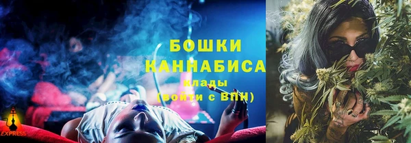 первитин Михайловск