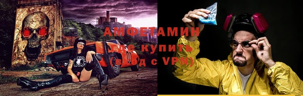 Альфа ПВП Мегион