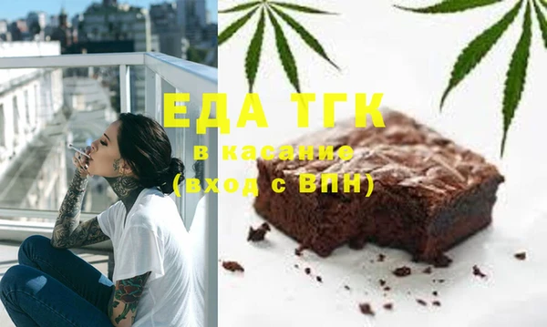 Альфа ПВП Мегион