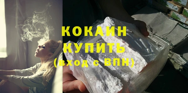 меф Медногорск