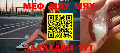 амфетамин Бузулук