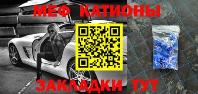 МДМА Бугуруслан