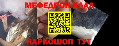 МДМА Бугуруслан