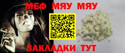 мет Краснодар
