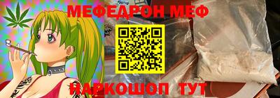 мет Краснодар