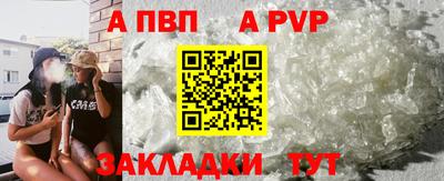 мет Краснодар