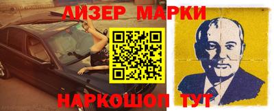 амфетамин Бузулук