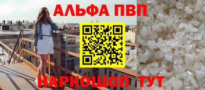 a pvp Краснознаменск
