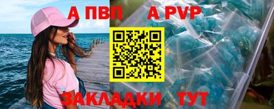 мет Краснодар