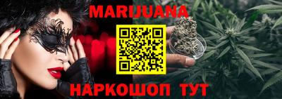 мет Краснодар