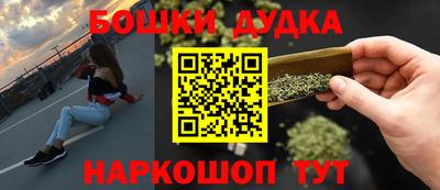 мет Краснодар