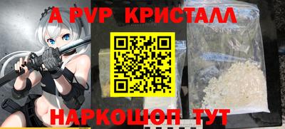 мет Краснодар