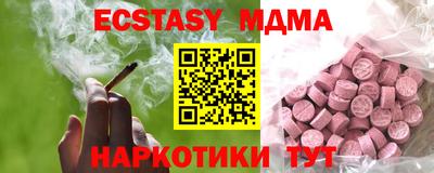 мет Краснодар