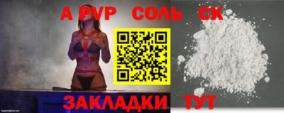 мет Краснодар