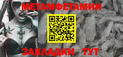 МДМА Бугуруслан