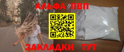 a pvp Краснознаменск