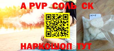 МДМА Бугуруслан