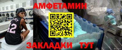 mdma Краснокаменск